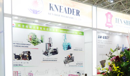 2014臺北國際塑橡膠工業展覽會