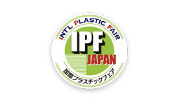 2023年日本國際橡塑膠展
