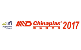 2017 CHINAPLAS