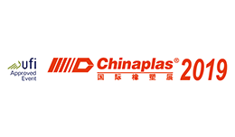 2019 Chinaplas