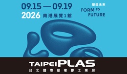 TaipeiPlas 2026