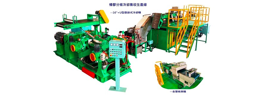 Rubber Sheet Extrusion Line